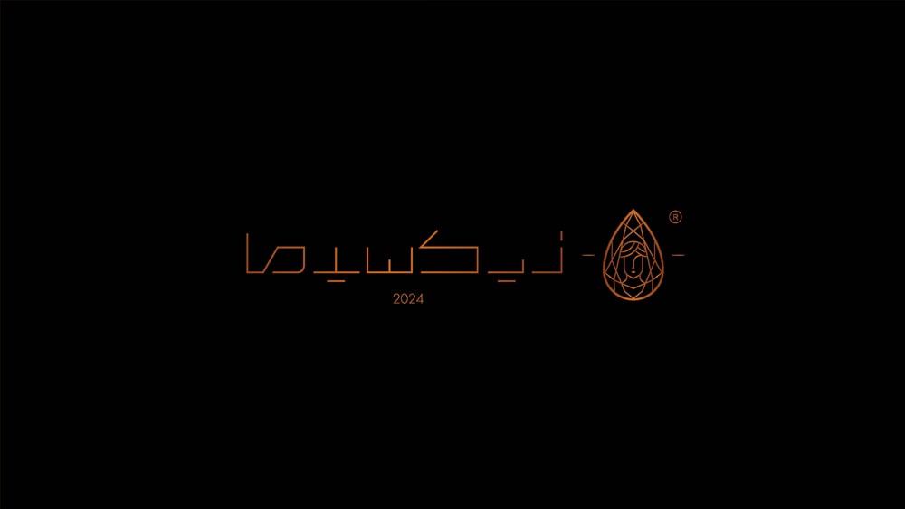 طراحی هویت بصری، آرانو -visual identity design arano