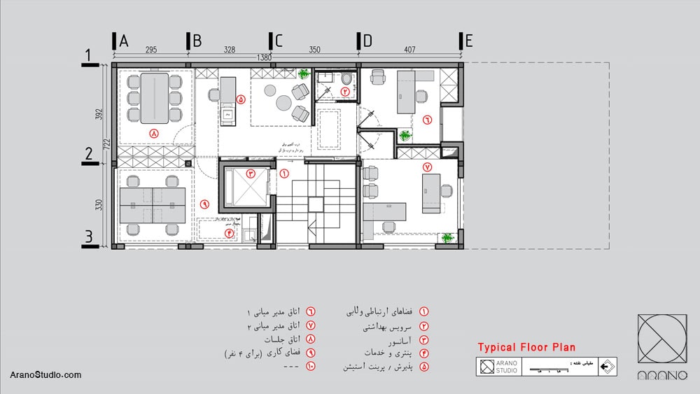 طراحی داخلی ساختمان اداری، آرانو